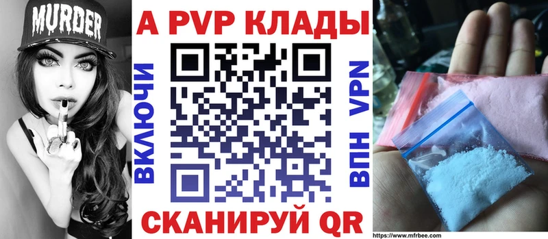 как найти закладки  Гатчина  Alpha PVP СК 