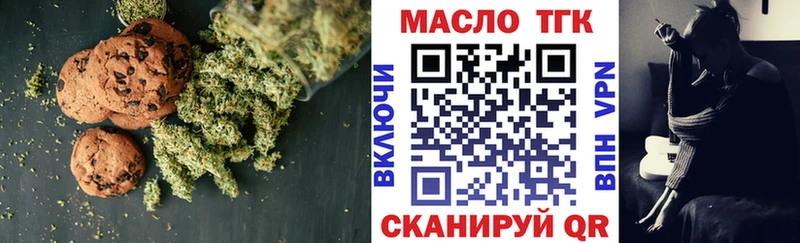 даркнет сайт  Гатчина  Печенье с ТГК марихуана 