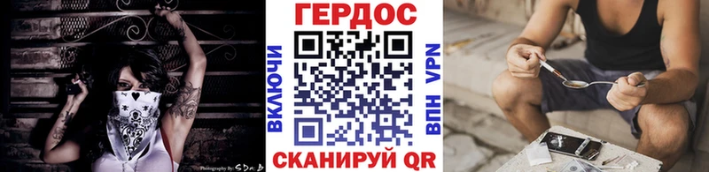 Героин VHQ  Гатчина 