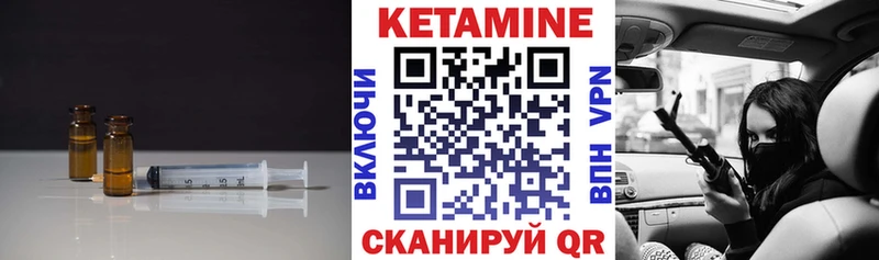 blacksprut ТОР  Гатчина  КЕТАМИН ketamine 