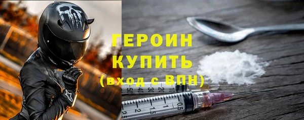 COCAINE Балахна