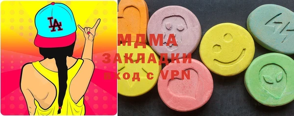 COCAINE Балахна