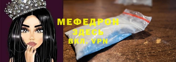 мескалин Баксан