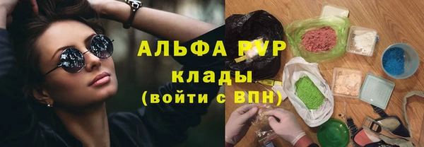 мет Балабаново