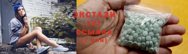 соль ск Покров