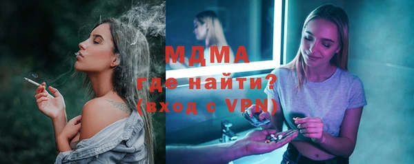 мет Балабаново