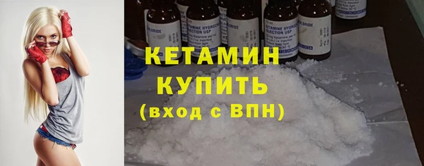 спиды Покровск