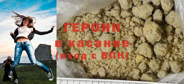 COCAINE Балахна
