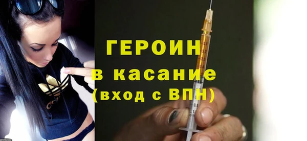 COCAINE Балахна