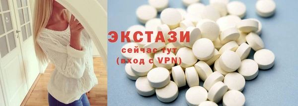спиды Покровск