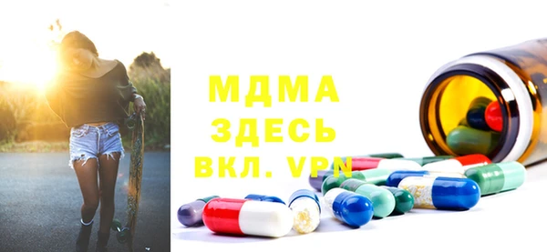 таблы Армянск