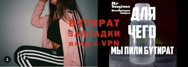 мет Балабаново