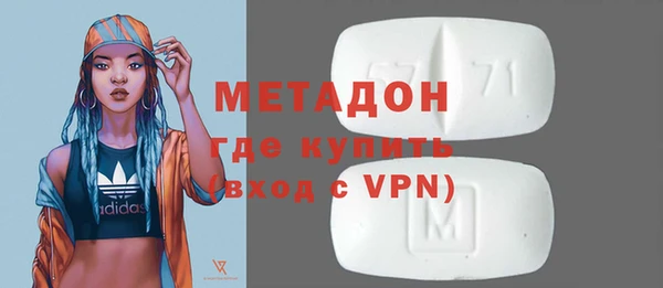 COCAINE Балахна
