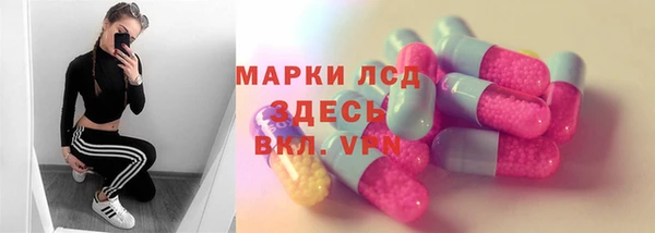 спиды Покровск