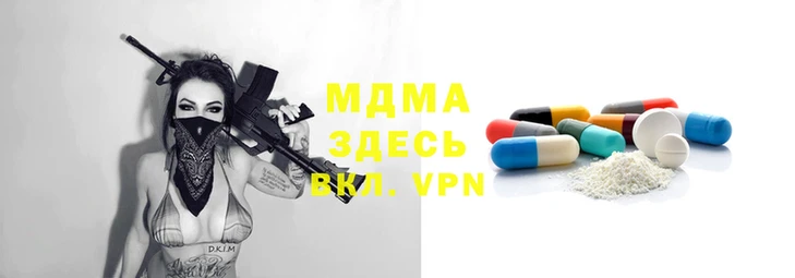 винт Арсеньев