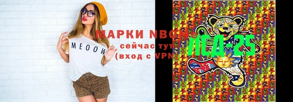 COCAINE Балахна