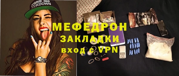 соль ск Покров