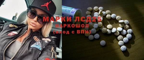 мескалин Баксан