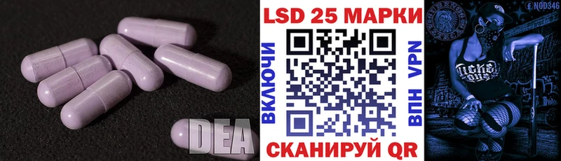 LSD-25 экстази ecstasy блэк спрут ССЫЛКА Гатчина
