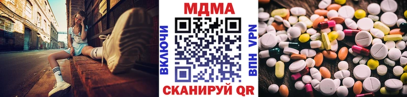 даркнет сайт  Гатчина  MDMA молли 