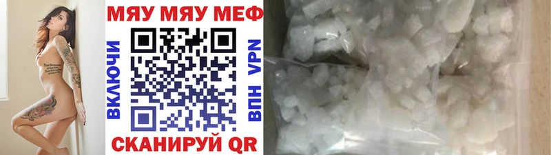 Меф кристаллы  Гатчина 