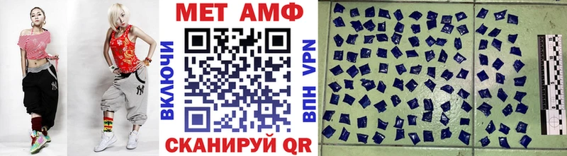 МЕТАМФЕТАМИН кристалл Гатчина