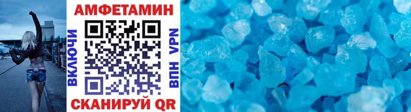 Первитин кристалл Гатчина